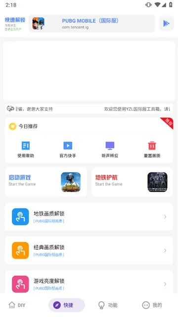 YZL������(�Լ���Ϸ����)