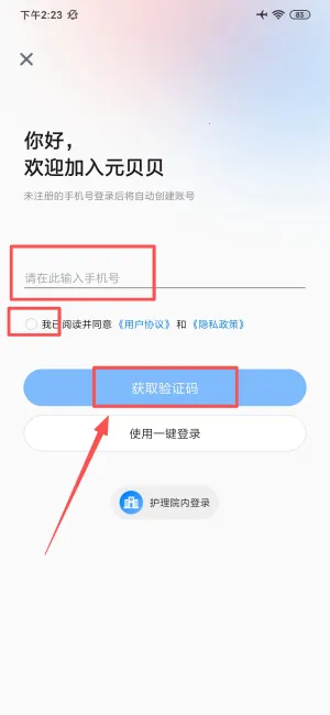 Ԫ����(ĸӤ��������)