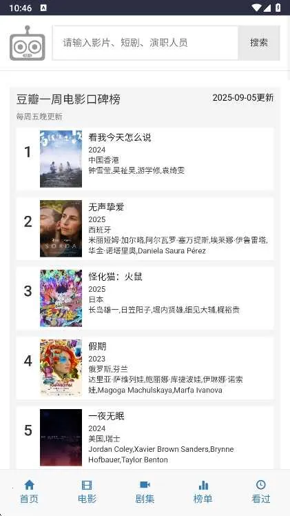 ikanbot������(�๦��׷������)v1 ��Ѱ�