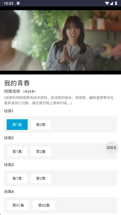 ikanbot������(�๦��׷������)