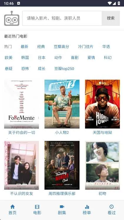 ikanbot������(�๦��׷������)v1 ��Ѱ�