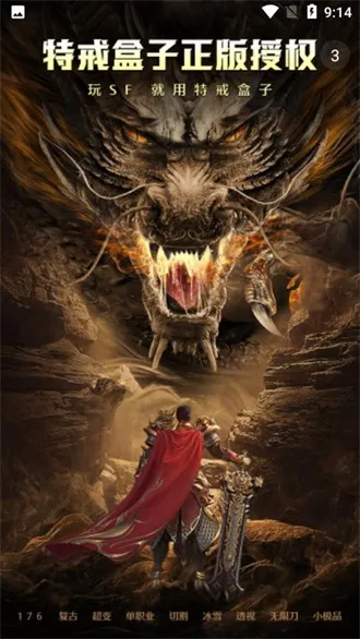 �ؽ䴫�����2026���°汾v3.3.5 �ٷ�����