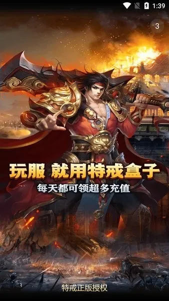 �ؽ䴫�����2026���°汾v3.3.5 �ٷ�����