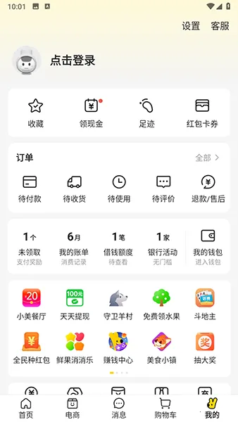 ����Googleplay2026���ذ�װv12.49.202 �ٷ�����