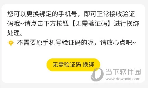 ����Googleplay2026���ذ�װ