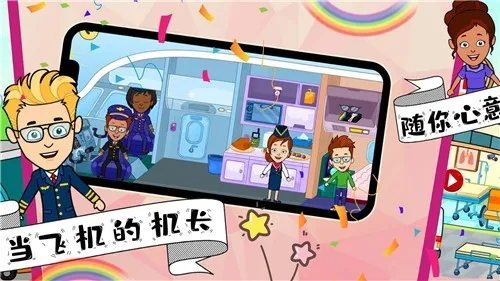 �п�С��ħ������(ħ��С����Ϸ)v1.0 ��Ѱ�