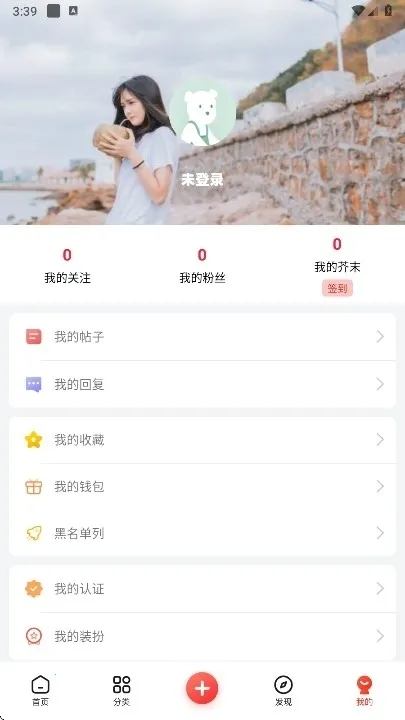 ��ĩ�ռ�(��Ϸ��Դƽ̨)v521.1826 �ֻ���