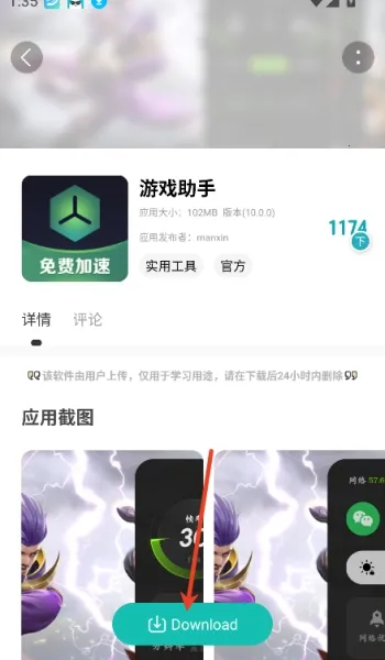 ��ĩ�ռ�(��Ϸ��Դƽ̨)