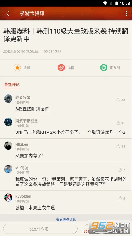 DNF���α�v6.8.12 �ٷ�����