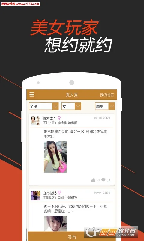 DNF���α�v6.8.12 �ٷ�����