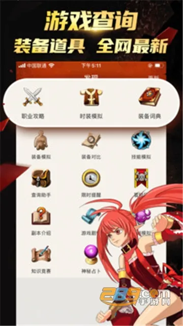 DNF���α�v6.8.12 �ٷ�����