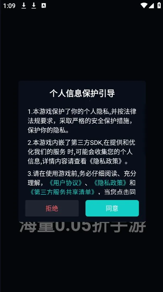 ���ۿ�v5.3.1 �ֻ���