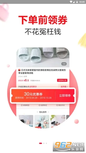 ���ۿ�v5.3.1 �ֻ���