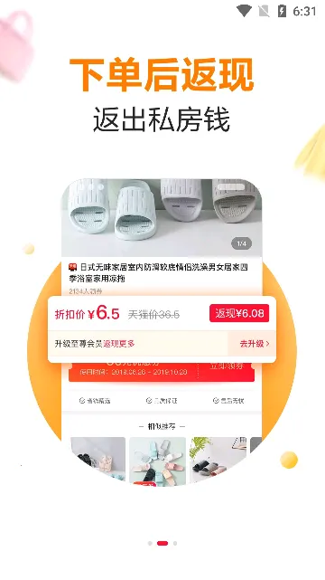 ���ۿ�v5.3.1 �ֻ���