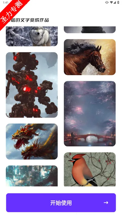 �λ�AIv1.25.1215 ��׿��