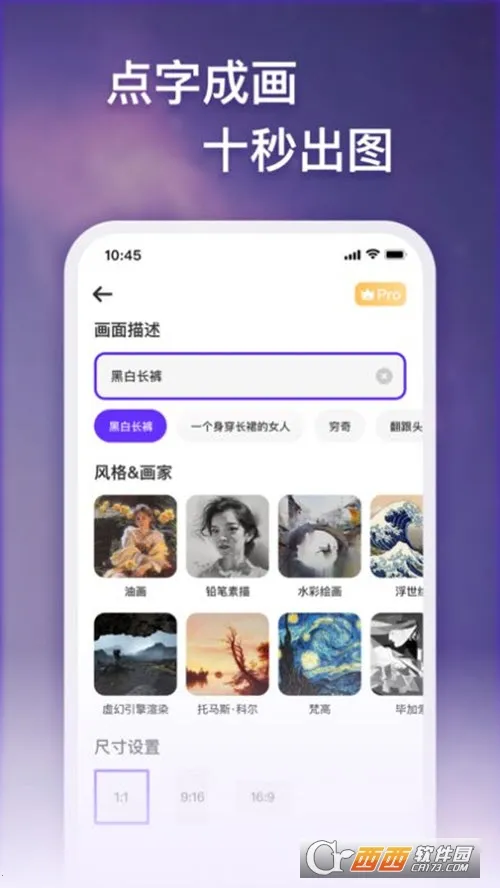 �λ�AIv1.25.1215 ��׿��