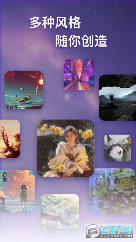 �λ�AIv1.25.1215 ��׿��