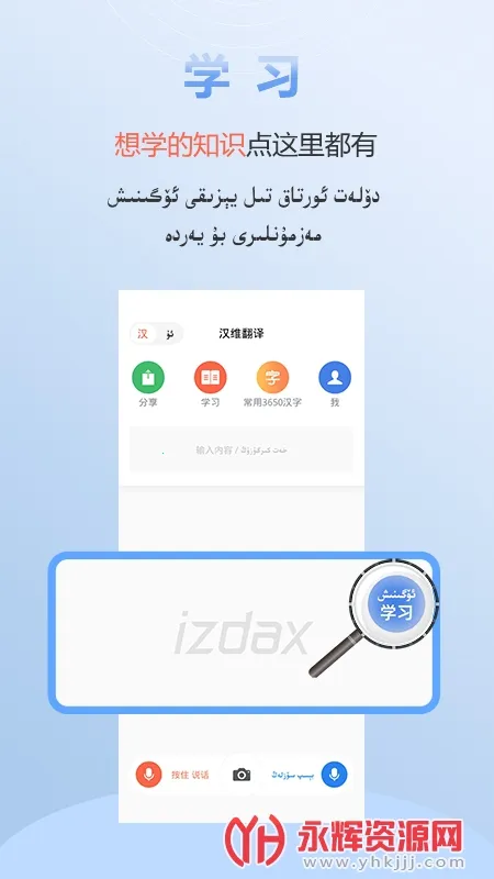 izdaxv3.9.15 �ٷ�����