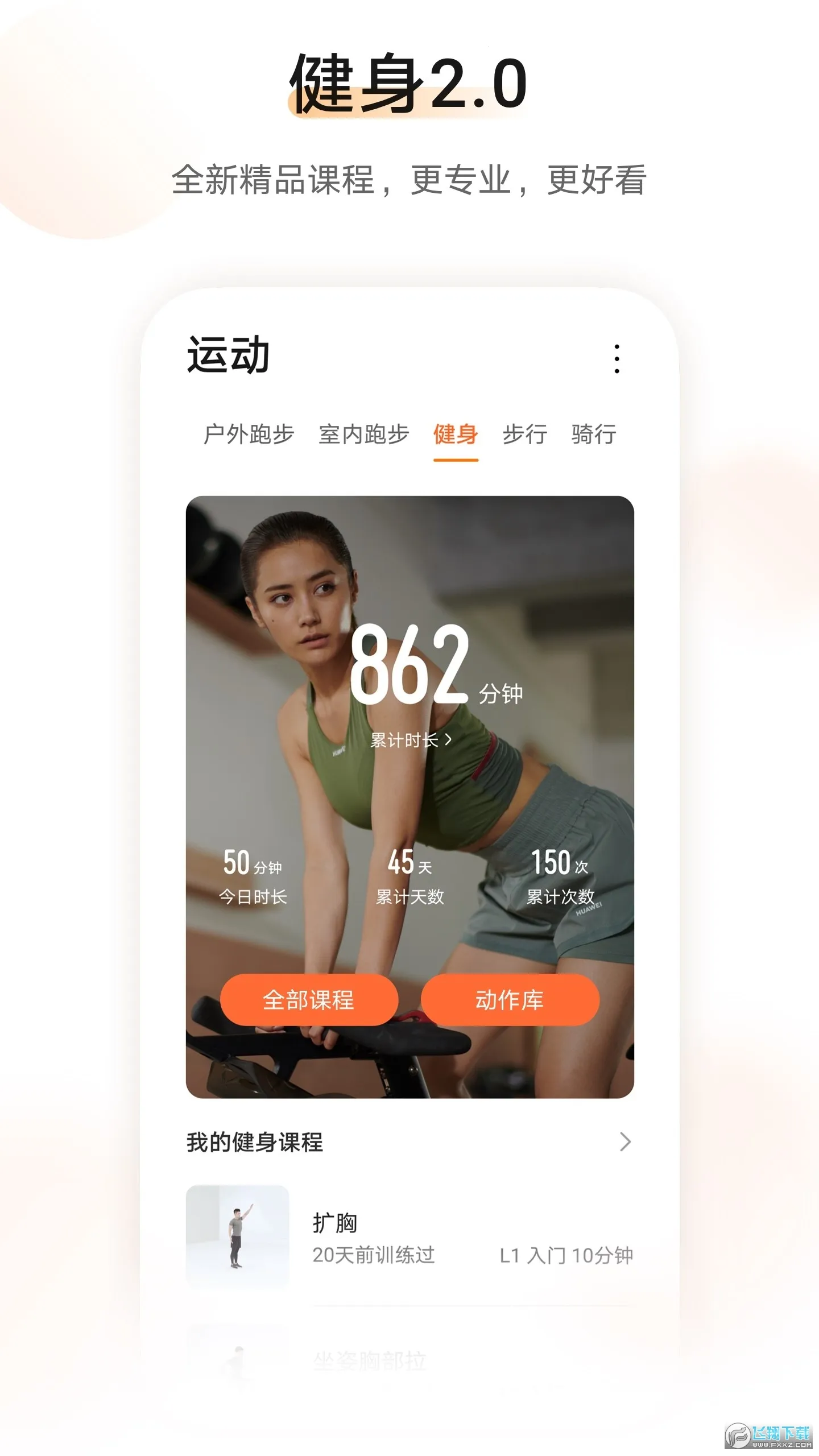 ��Ϊ�˶������Ʋ���v15.1.6.310 �ٷ�����