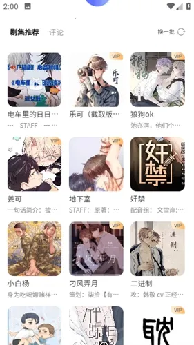 ����FM�㲥��