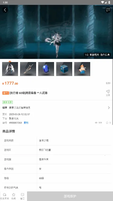 G����v10.4.0 �ֻ���