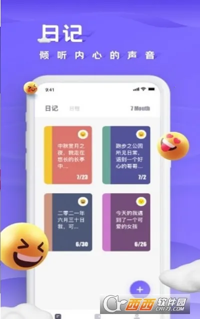 ���ױʼ�v3.2.2 ��Ѱ�