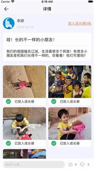 �ɳ��㼣2026���°汾