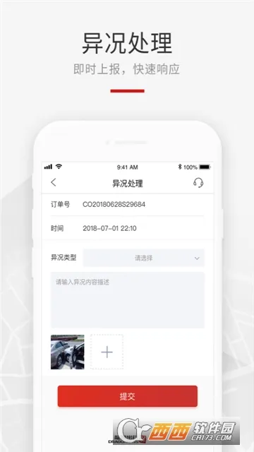 ���������2026�ٷ����°汾v2.4.4 ��Ѱ�