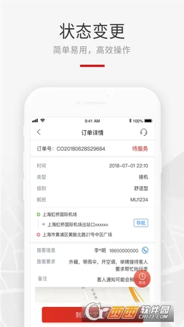 ���������2026�ٷ����°汾v2.4.4 ��Ѱ�