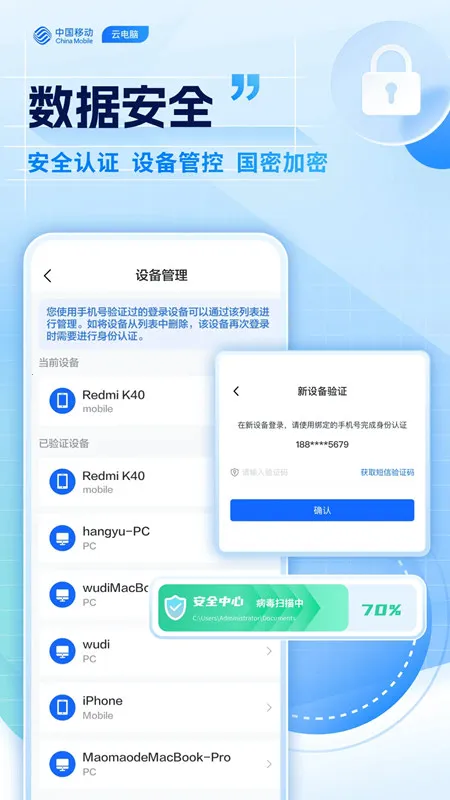 �ƶ��Ƶ���V3.5.8.v2 �ֻ���