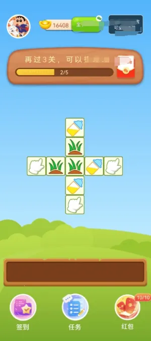 ���ƹ��ܹ�v3.0.3 �ֻ���