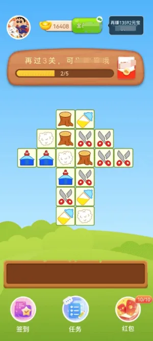 ���ƹ��ܹ�v3.0.3 �ֻ���