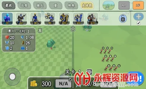 ʷʫս��ģ���� 2��׿���ֻ���v1.4.10 �ֻ���