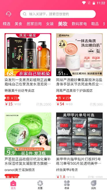 ����v4.4.0 ��׿��