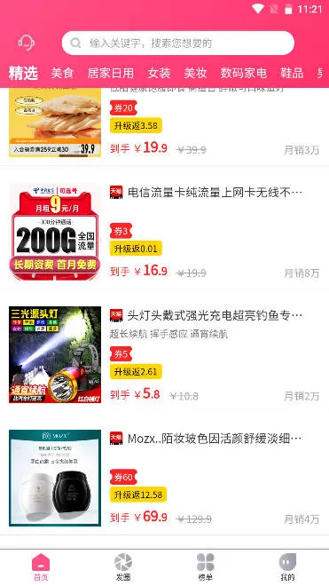 ����v4.4.0 ��׿��