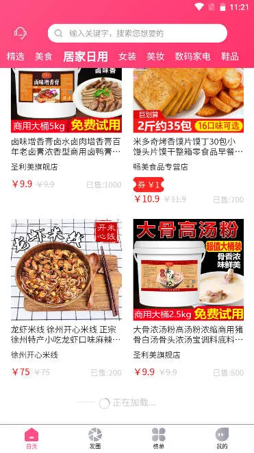 ����v4.4.0 ��׿��