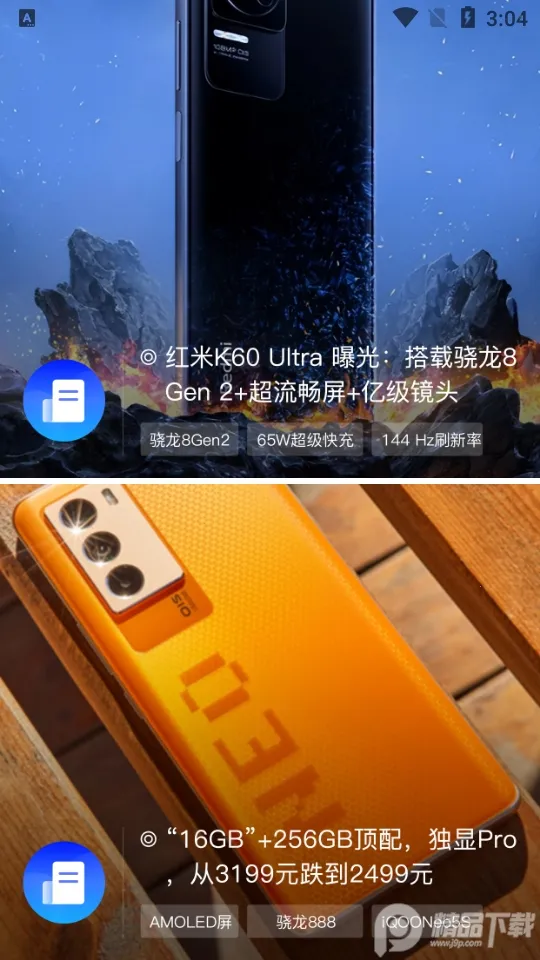 ̫ƽ��Ƽ������ֻ���v7.3.14 ��׿��