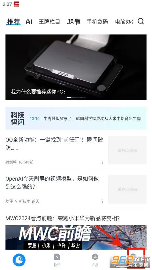 ̫ƽ��Ƽ������ֻ���