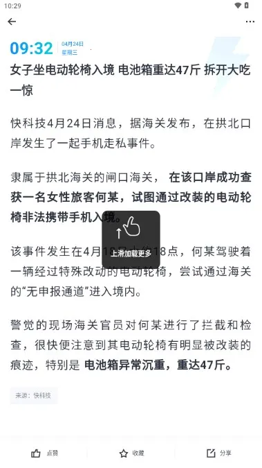 ̫ƽ��Ƽ������ֻ���