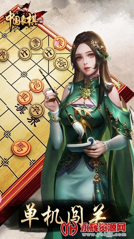 Ԫ��v7.0.3.3 ��Ѱ�