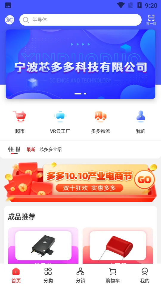 о���v1.4.3 ��Ѱ�