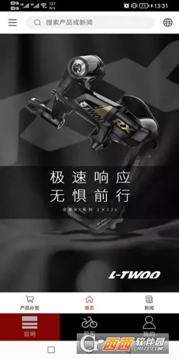 ��ͼ���2026�ٷ����°汾v2.8.1 �ٷ�����