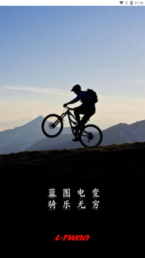 ��ͼ���2026�ٷ����°汾v2.8.1 �ٷ�����