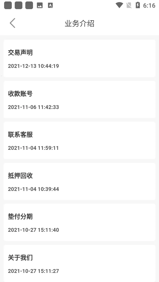 ��֮���۽���2026�ٷ����°汾v4.7.9 ��Ѱ�