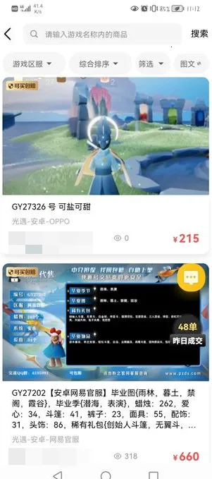 ��֮���۽���2026�ٷ����°汾