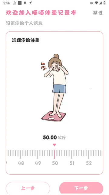 �����ռǱ���׿���ֻ���