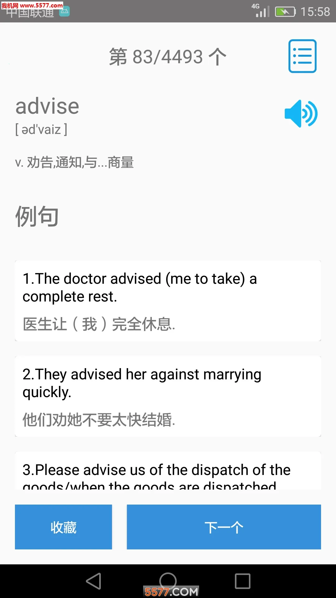 ��ѧӢ���ļ�v3.5.4 ��Ѱ�