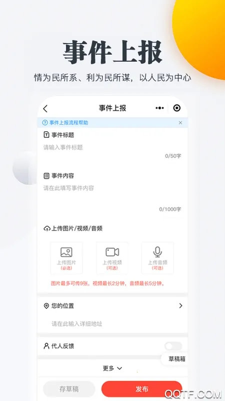 ������v2.3.1 �ֻ���