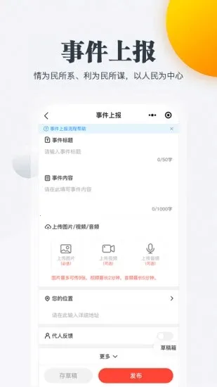 ������v2.3.1 �ֻ���