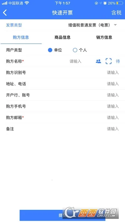 ����eƱv3.9.3 ��Ѱ�